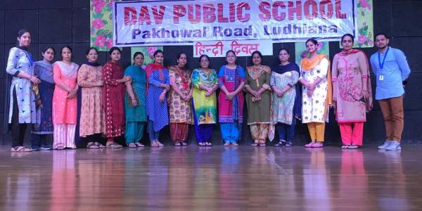 D.A.V. Public School, Bhai Randhir Singh Nagar, Ludhiana