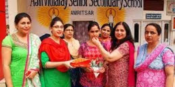 Ajit Vidialay Senior Secondary School, Ajit nagar, Amritsar