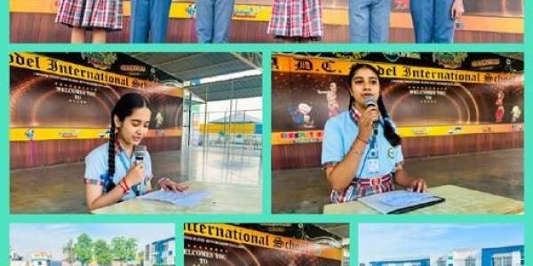 DCM International School, Kotakpura, Faridkot