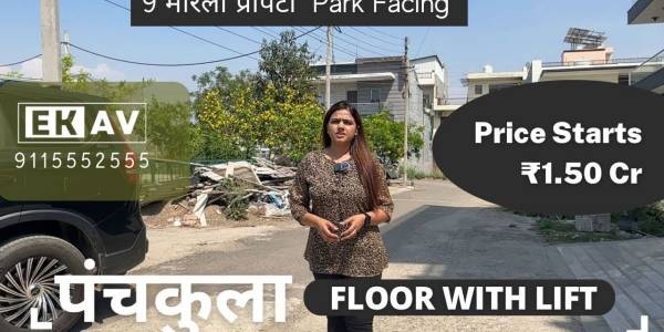 K C Property Developers Llp, Sector-10, Panchkula