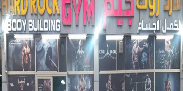 Hardrock Gym And Aerobic Centre Shree Satyanarayan Mandir Road, Rajpura