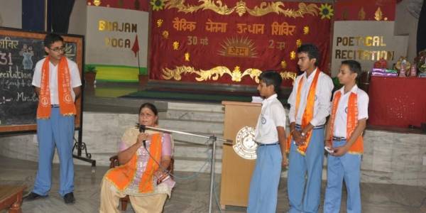 L.R.S. D.A.V. SR. Sec. Model School, Azimgarh, Punjab