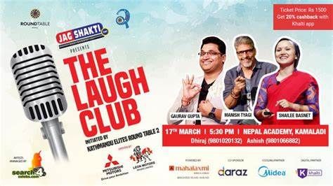 The Laugh Club, Chandigarh