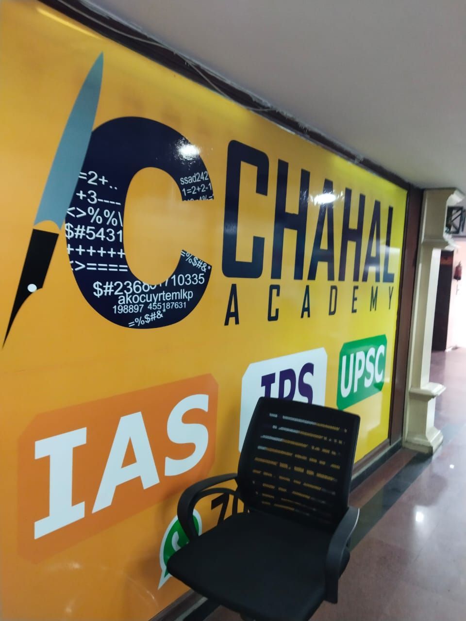 Chahal Academy, Chandigarh