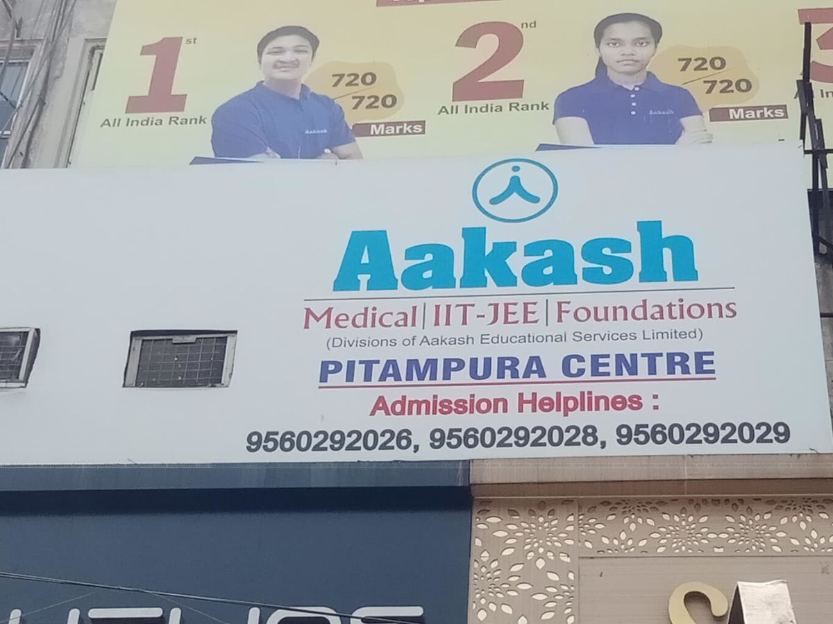 Narayana Coaching Center, Noida