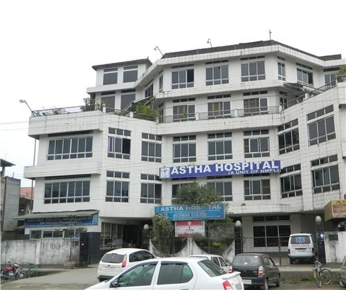 Astha Hospital, Dibrugarh, Assam