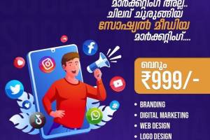 Ads Talk Pvt Ltd - Digital Marketing Agency, yamunanagar