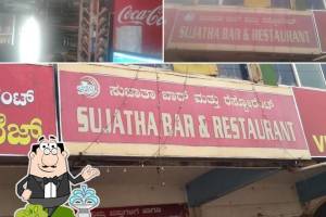 Sujatha Family Restaurant&Bar