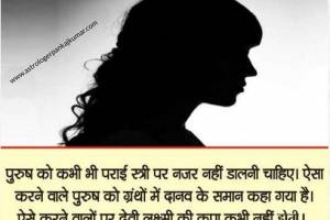 Astrologer Pankaj Kumar, Delhi NCR