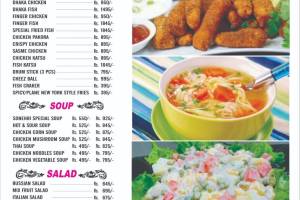 Sonehri Restaurant Sahiwal