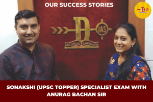 Dronacharya IAS Coaching, Chandigarh