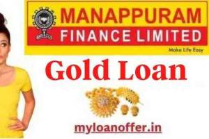 Manappuram Gold Loan