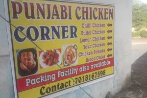 Royal Punjabi Chicken Corner