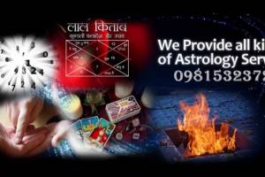 ASTROLOGER MOHINDER KUMAR BHARGAVA