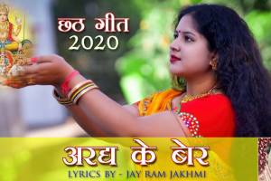 Apurwa Prakash, Banglore