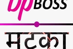 DP boss matka, India