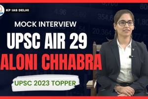 Chhabra Coaching Institute