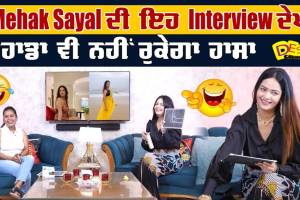 Mehak Sayal, Zirakpur