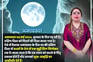 Acharya Sakshi Bhagat