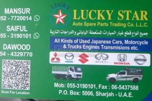 Lucky Auto Repair&Spare, Mohali