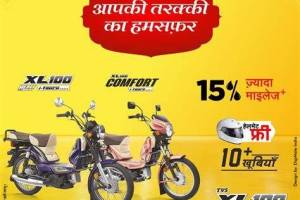 TVS - Uttam Automobiles, Faridabad