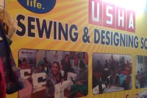 Usha Sewing School