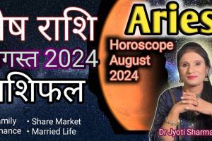 Astrology With Jyoti