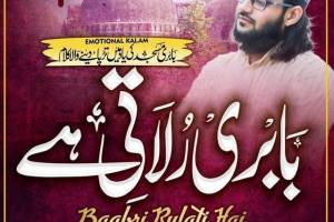 HAFIZ RAHAT KHAN, rajpura