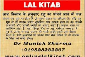 ASTROLOGER DR. MUNISH SHARMA