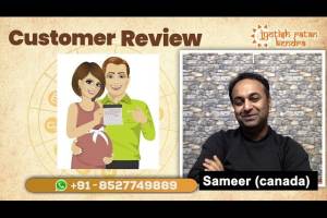 Astrology Aum Jyotish Kendra