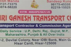 SHRI GANESH CARRIER POINT, Amritsar