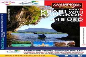 Carnation Travels Services, Delhi