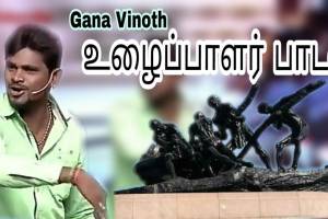 Vinoth Gana, Chennai