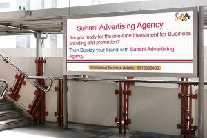 Suhani Advertising Agency