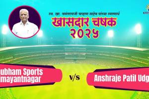 Shubham Sports