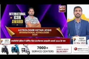 Ketan Astrologe