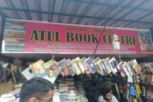 Atul Book Store, Mumbai