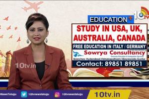Overseas Education and Immigration Services, Chandigarh
