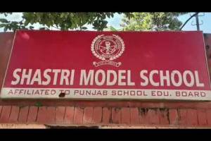 Shastri Model School