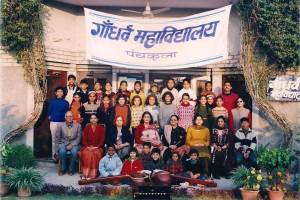 Gandharva Mahavidyalaya Music, Chandigarh