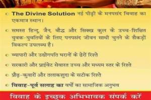 Ashok Astrologer, Sector-57, Noida