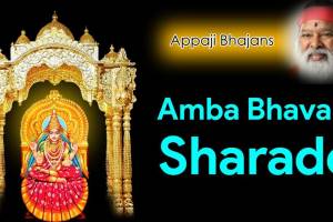 Sri Ambabhavani Jyotishyalaya, Banglore