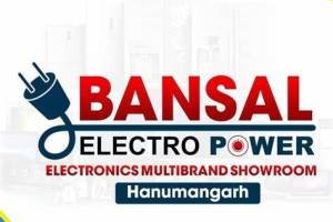 Bansal Electronic & Electricals in Chandigarh, Chandigarh