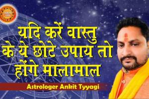 ASTROLOGER ANKIT KUMARIa