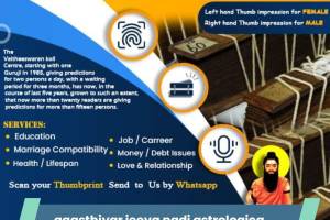 Sita Ram Vikas Kumar