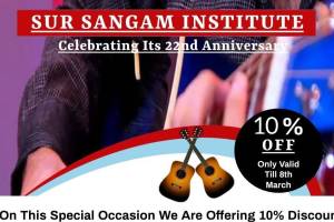 CHANDIGARH GUITAR INSTITUTE, Chandigarh