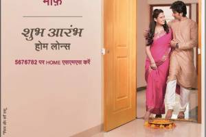DHFL loan services, Chandigarh