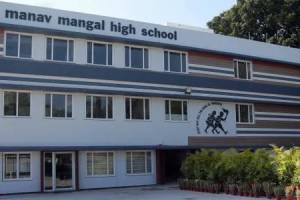 Manav Mangal High School