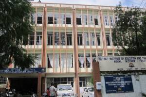 District Institute of Education and Traning