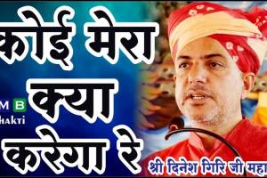 Astrologer Yogendra, Near HDFC Bank, Noida